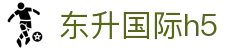 东升国际h5 - 东升国际导航 - 开户注册中心